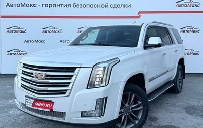 Cadillac Escalade IV, 2016 год, 5 600 000 рублей, 1 фотография
