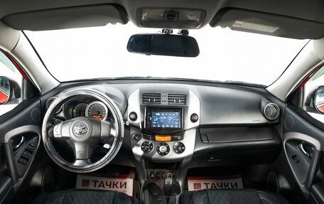 Toyota RAV4, 2008 год, 1 325 000 рублей, 8 фотография