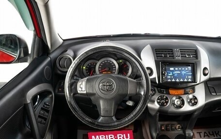 Toyota RAV4, 2008 год, 1 325 000 рублей, 9 фотография