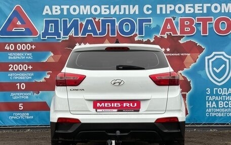 Hyundai Creta I рестайлинг, 2018 год, 1 630 000 рублей, 4 фотография
