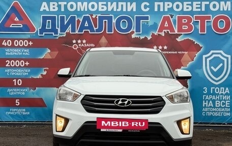 Hyundai Creta I рестайлинг, 2018 год, 1 630 000 рублей, 8 фотография