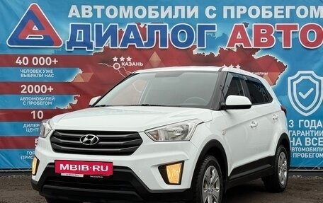Hyundai Creta I рестайлинг, 2018 год, 1 630 000 рублей, 7 фотография