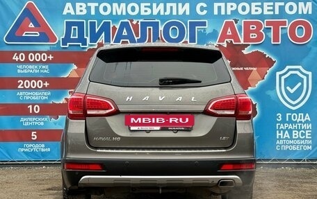 Haval H6, 2019 год, 1 450 000 рублей, 4 фотография
