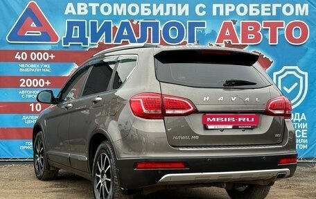 Haval H6, 2019 год, 1 450 000 рублей, 5 фотография