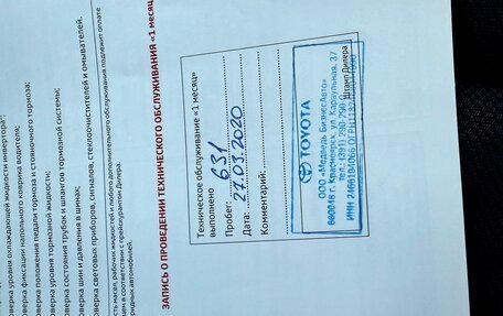 Toyota RAV4, 2020 год, 3 450 000 рублей, 34 фотография