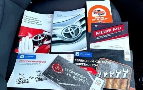 Toyota RAV4, 2020 год, 3 450 000 рублей, 33 фотография