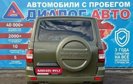 ЛуАЗ Patriot, 2022 год, 1 190 000 рублей, 4 фотография