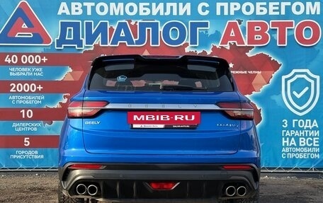 Geely Coolray I, 2020 год, 1 590 000 рублей, 4 фотография