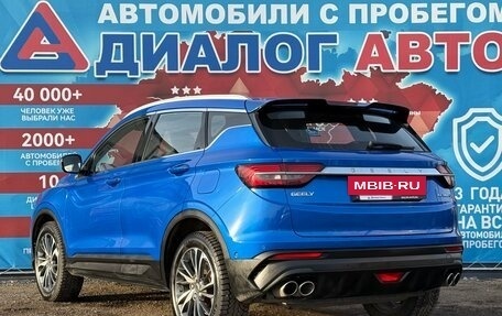 Geely Coolray I, 2020 год, 1 590 000 рублей, 5 фотография