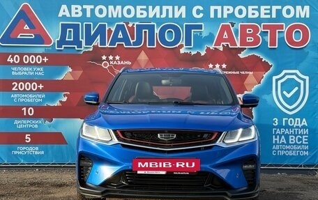 Geely Coolray I, 2020 год, 1 590 000 рублей, 8 фотография