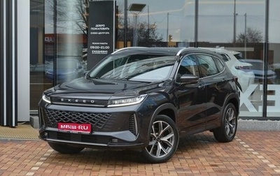 CheryExeed LX, 2023 год, 2 600 000 рублей, 1 фотография