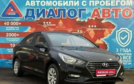 Hyundai Solaris II рестайлинг, 2017 год, 1 080 000 рублей, 1 фотография