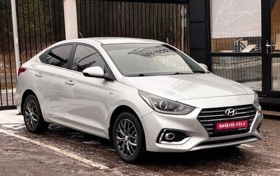 Hyundai Solaris II рестайлинг, 2018 год, 1 299 000 рублей, 1 фотография