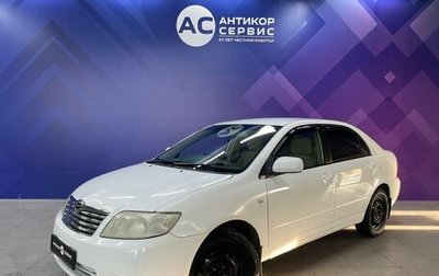 Toyota Corolla, 2005 год, 510 000 рублей, 1 фотография