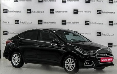 Hyundai Solaris II рестайлинг, 2017 год, 1 279 900 рублей, 1 фотография