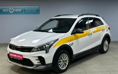 KIA Rio IV, 2021 год, 1 378 000 рублей, 1 фотография