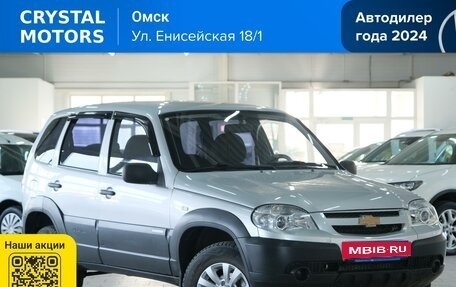 Chevrolet Niva I рестайлинг, 2011 год, 549 000 рублей, 2 фотография
