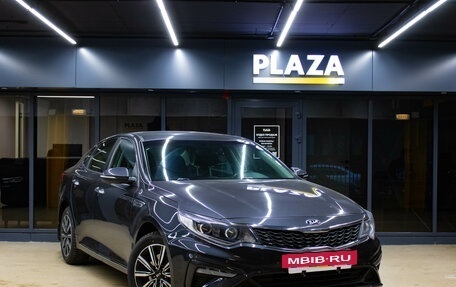 KIA Optima IV, 2018 год, 2 049 000 рублей, 2 фотография