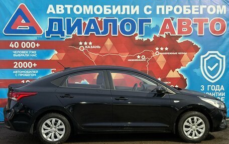 Hyundai Solaris II рестайлинг, 2017 год, 1 080 000 рублей, 2 фотография