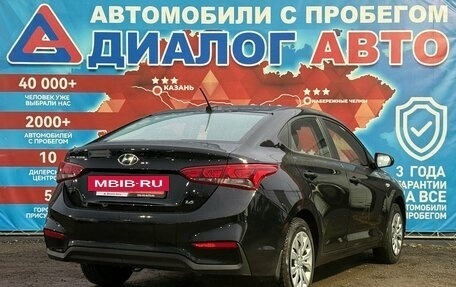 Hyundai Solaris II рестайлинг, 2017 год, 1 080 000 рублей, 3 фотография