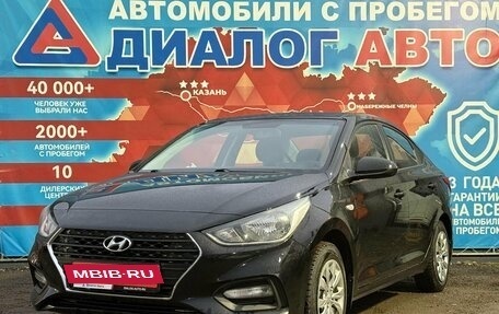 Hyundai Solaris II рестайлинг, 2017 год, 1 080 000 рублей, 7 фотография