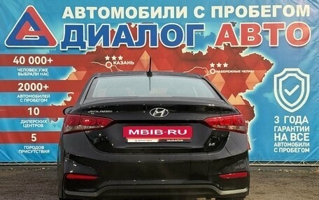Hyundai Solaris II рестайлинг, 2017 год, 1 080 000 рублей, 4 фотография