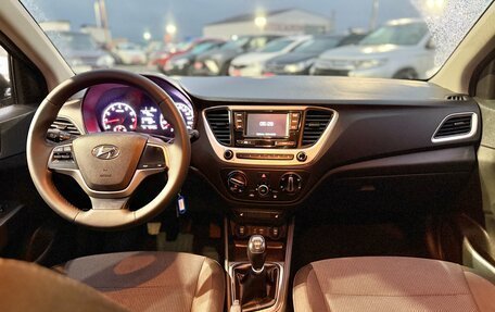 Hyundai Solaris II рестайлинг, 2017 год, 1 080 000 рублей, 20 фотография