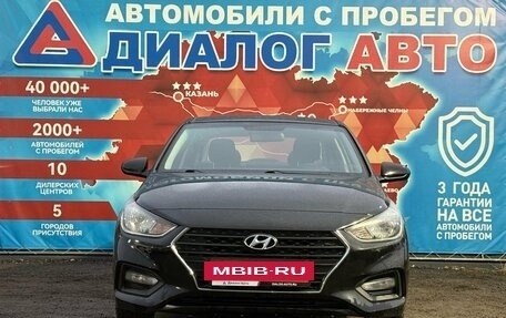 Hyundai Solaris II рестайлинг, 2017 год, 1 080 000 рублей, 8 фотография