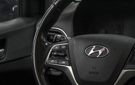 Hyundai Solaris II рестайлинг, 2017 год, 1 279 900 рублей, 15 фотография