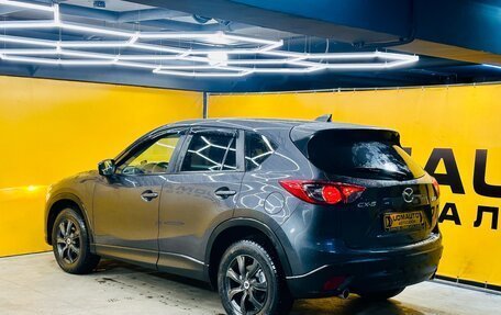 Mazda CX-5 II, 2015 год, 1 699 000 рублей, 7 фотография