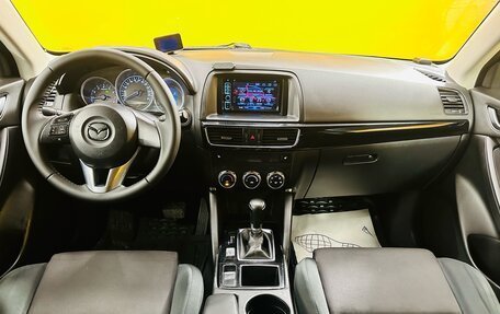 Mazda CX-5 II, 2015 год, 1 699 000 рублей, 12 фотография