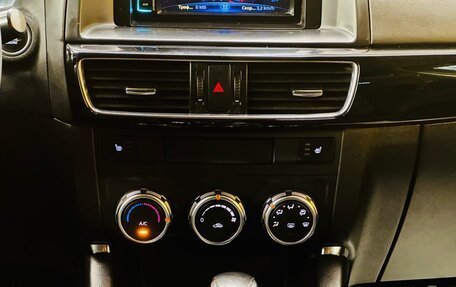 Mazda CX-5 II, 2015 год, 1 699 000 рублей, 15 фотография