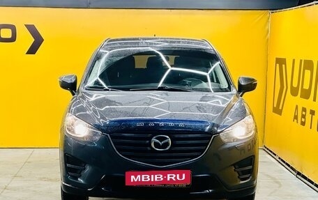 Mazda CX-5 II, 2015 год, 1 699 000 рублей, 4 фотография