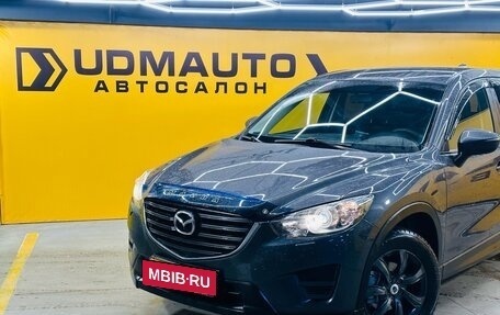 Mazda CX-5 II, 2015 год, 1 699 000 рублей, 2 фотография