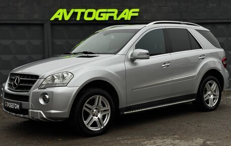 Mercedes-Benz M-Класс, 2011 год, 1 640 000 рублей, 3 фотография