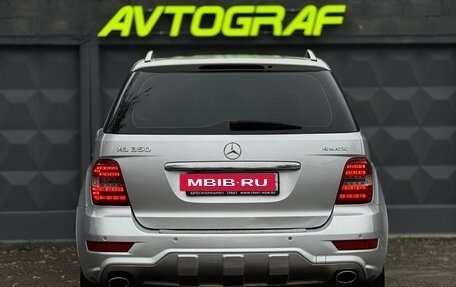 Mercedes-Benz M-Класс, 2011 год, 1 640 000 рублей, 6 фотография