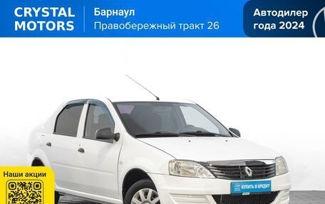 Renault Logan I, 2015 год, 599 000 рублей, 2 фотография
