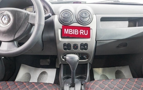 Renault Logan I, 2015 год, 599 000 рублей, 14 фотография