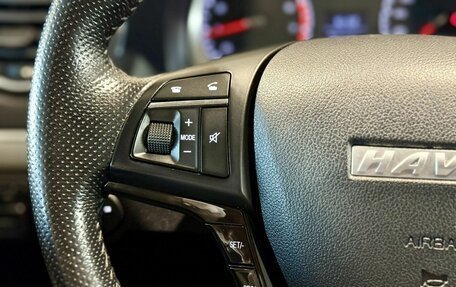 Haval H5 I, 2020 год, 1 615 000 рублей, 15 фотография