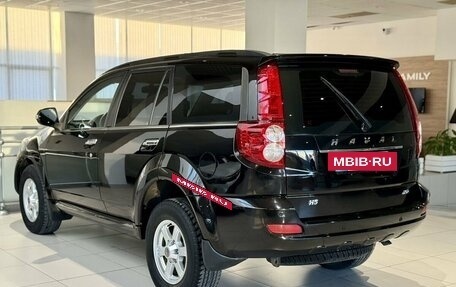 Haval H5 I, 2020 год, 1 615 000 рублей, 8 фотография