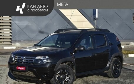 Renault Duster I рестайлинг, 2015 год, 894 000 рублей, 1 фотография