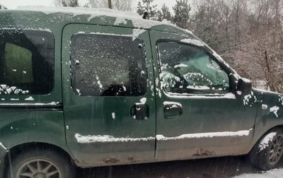 Renault Kangoo II рестайлинг, 2006 год, 150 000 рублей, 1 фотография