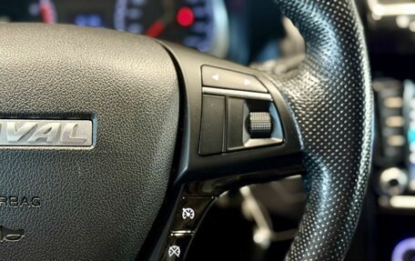 Haval H5 I, 2020 год, 1 615 000 рублей, 17 фотография