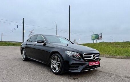 Mercedes-Benz E-Класс, 2020 год, 2 650 000 рублей, 1 фотография