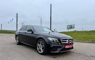 Mercedes-Benz E-Класс, 2020 год, 2 650 000 рублей, 1 фотография