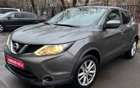 Nissan Qashqai, 2016 год, 1 300 000 рублей, 1 фотография