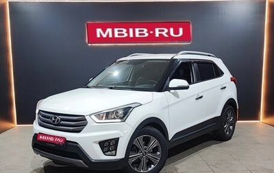 Hyundai Creta I рестайлинг, 2018 год, 1 830 000 рублей, 1 фотография