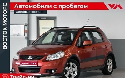 Suzuki SX4 II рестайлинг, 2010 год, 649 000 рублей, 1 фотография