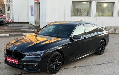 BMW 7 серия, 2016 год, 3 150 000 рублей, 1 фотография