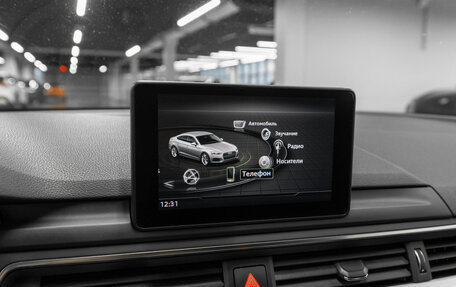 Audi A5, 2018 год, 3 650 000 рублей, 15 фотография